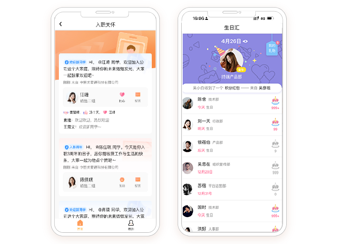 職場關(guān)鍵時(shí)刻