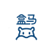 盒馬