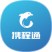 攜程通
